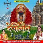 Devi Geet Vol 2 - Hanuman Singh Song Download